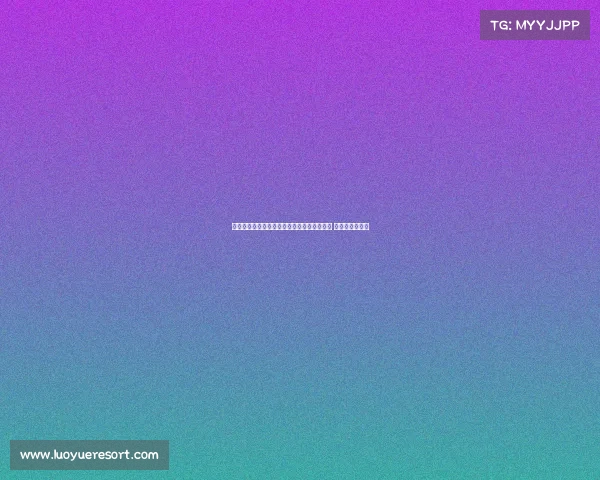 德甲精彩战报：拜仁慕尼黑客场逆袭多特蒙德 展现强大攻击力