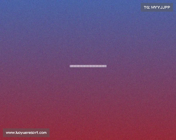 西甲球队战术解析：从控球大师到反击王者的多样化风格